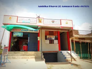 Amgaon