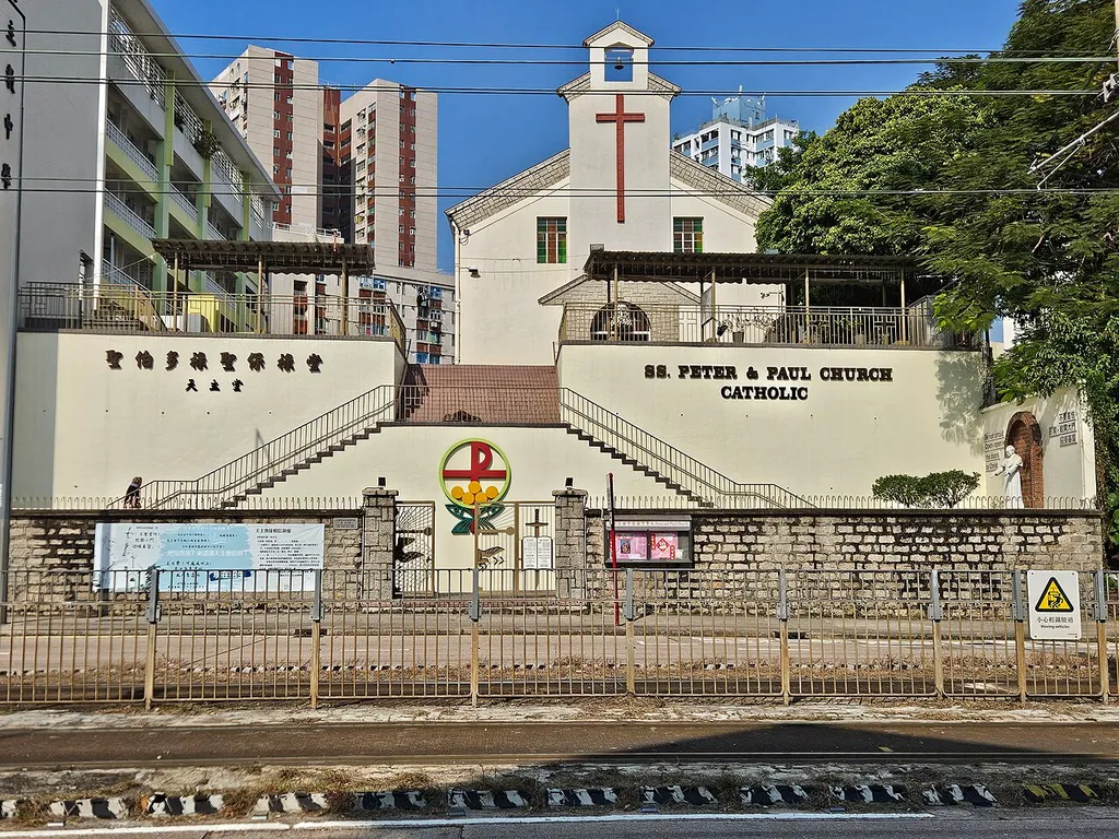 Saints Peter and Paul Church Catholic