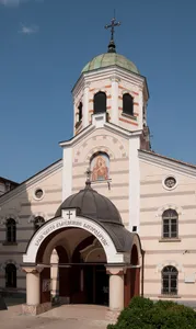 Presentation of Mary Church, Stara Zagora