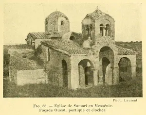 Church of Zoodochou Pigis, Ellinoekklisia