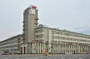 Commissariat of Railways, Moscow