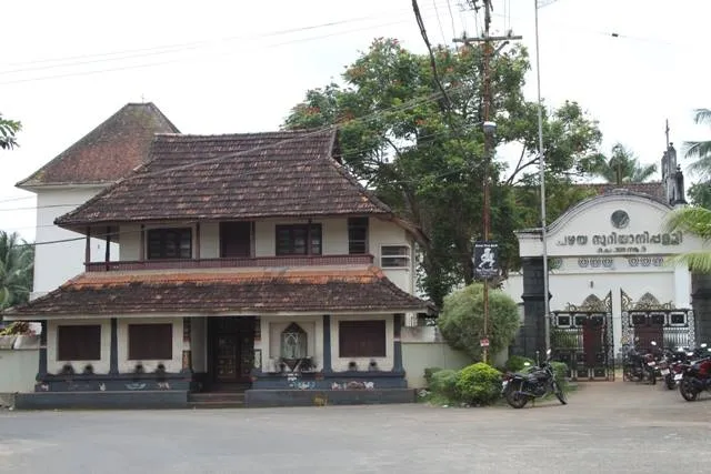 പഴയ സുറിയാനി പള്ളി