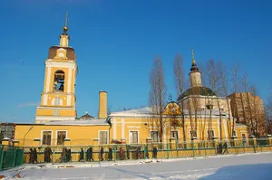 Church of the Forty Martyrs of Sebaste