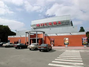 Kinoteatr Cinema Park