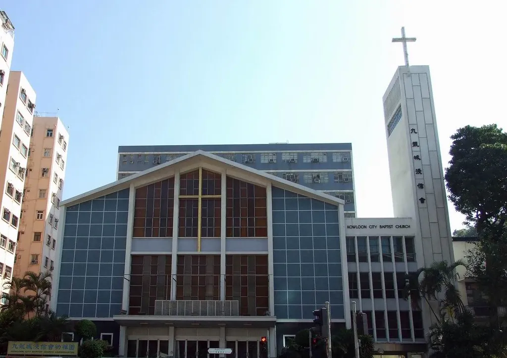 九龍城浸信會. Kowloon City Baptist Church.