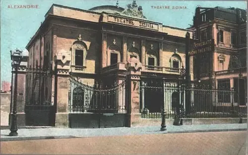 Zizinia Theatre