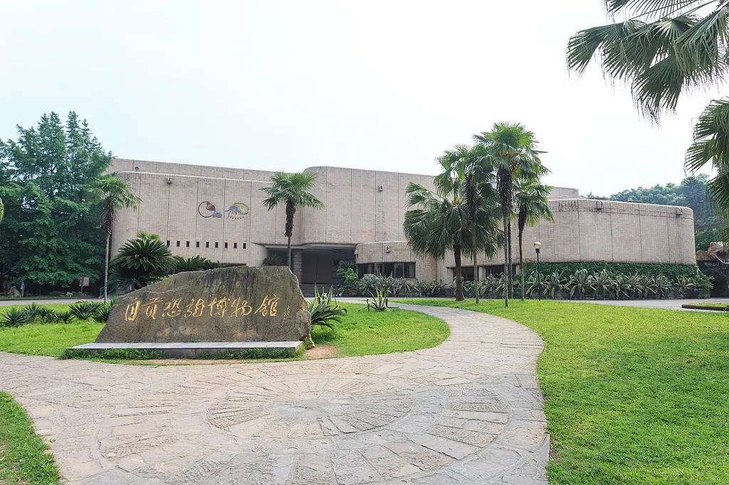 Zigong Dinosaur Museum