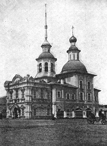 Zosima and Sabbatius Church in Vologda (1759 - 1773), 1914 photo