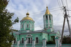 Church of the Holy Trinity