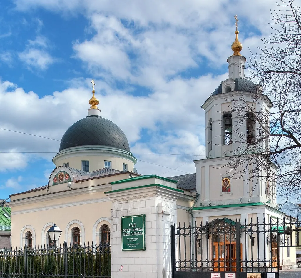 Church of St James the Apostle in Kazyonnaya Sloboda (Moscow, Russia)