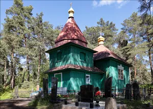 Saint Elijah the Prophet church in Sakaŭščyna