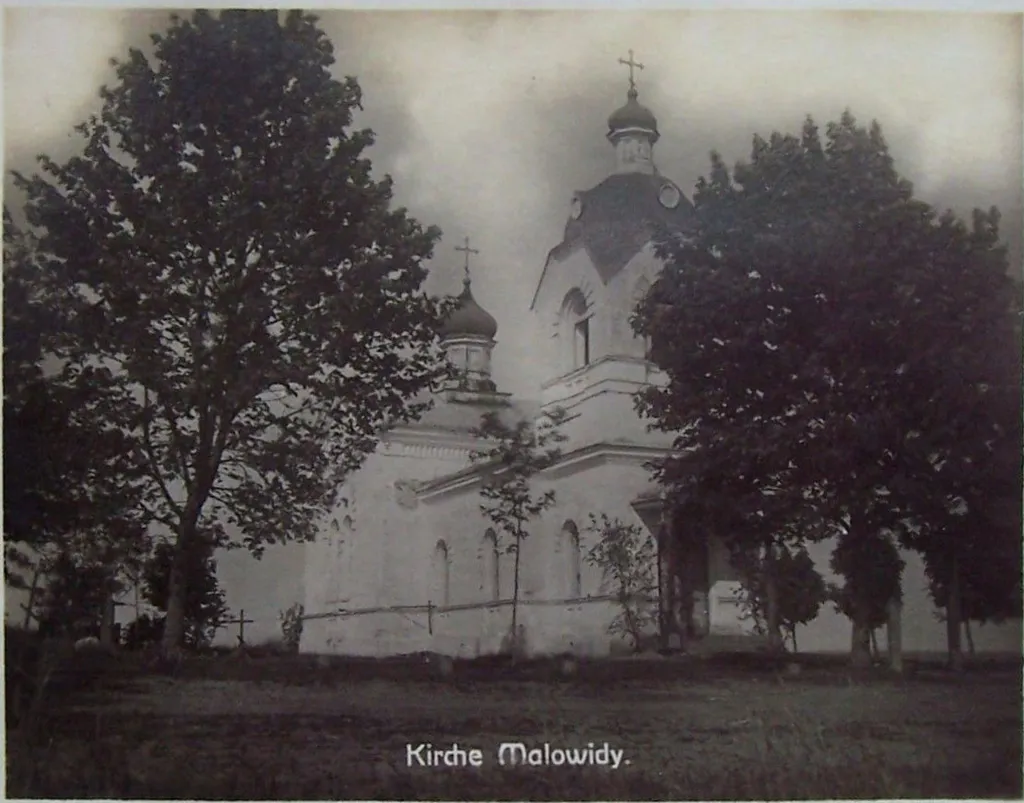 Мілавіды (Miłavidy), царква. Нямецкая паштоўка часоў Першай сусьветнай вайны
