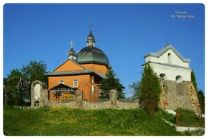 Holy Trinity church, Stankiv