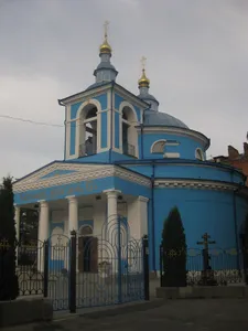Church of the Nativity of the Blessed Virgin