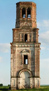 Church of the Holy Trinity