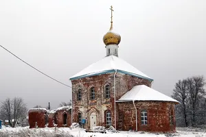 Church of St. Nicholas the Wonderworker