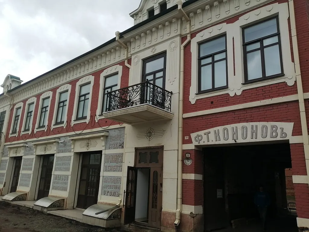 Trading House of A.I. Zaryvnov (Kobozeva street 32, Orenburg)