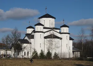 Saint Naum of Ohrid Church, Malmö