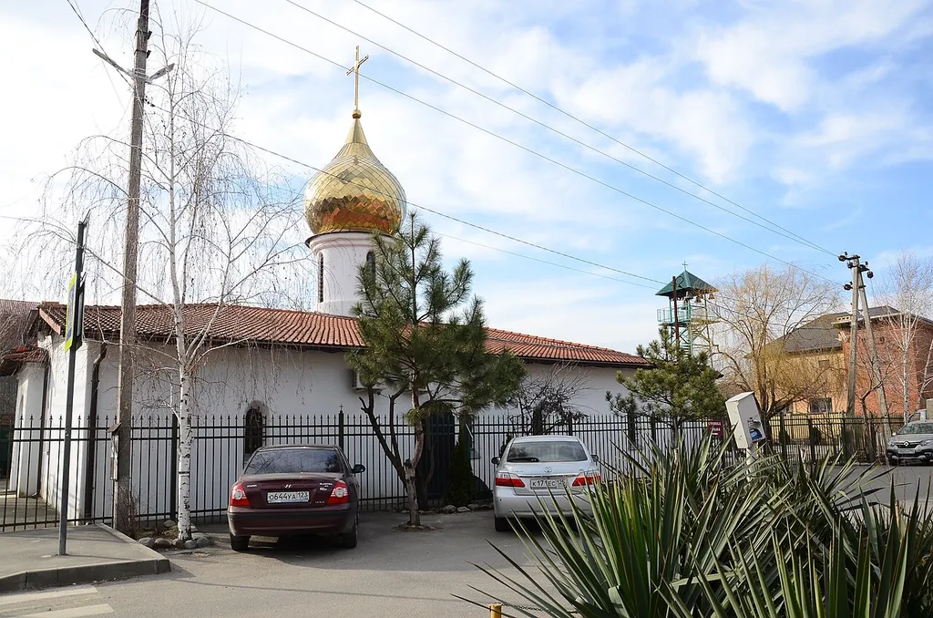 Краснодар