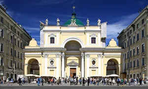 Catholic Church of St. Catherine