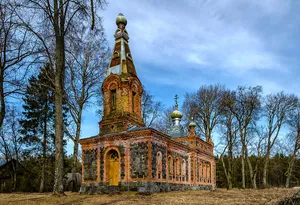 Paadrema Orthodox Church