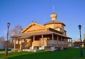 Holy Trinity Church