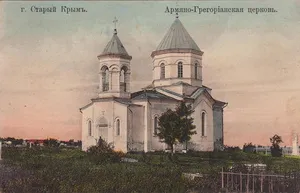 Holy Mother of God church