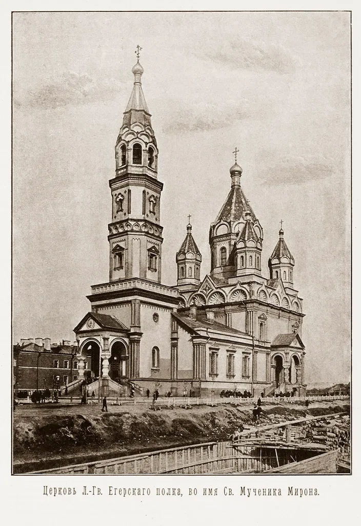 Church to the Holly martyr Miron (built 1849-1855, 1943 pulled down) on the bank of the Obvodny canal, regiment´s church of the His majesty Lifeguard Jaeger Regiment to Saint Petersburg, Russia about 1896.