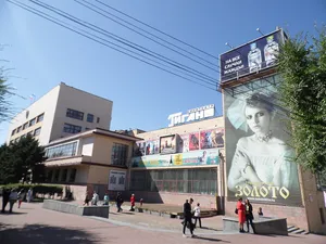 Kinoteatr Gigant