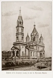 Saint Miron church