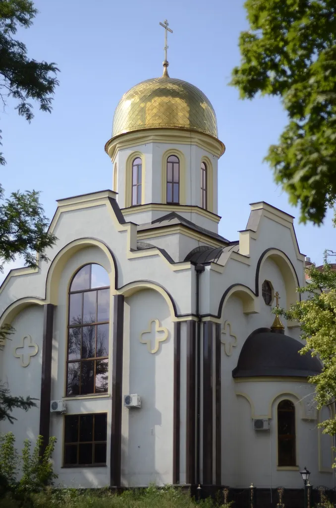 Донецк