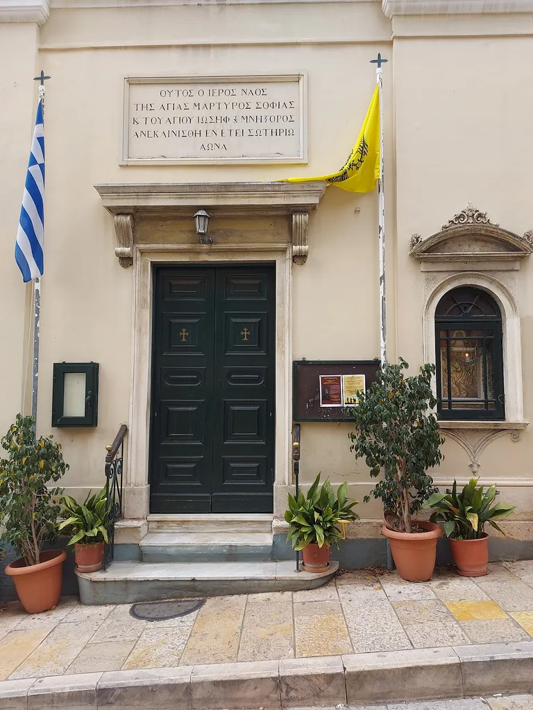 Church of Agia Sofia and Iosif Mnistora, Kerkyra