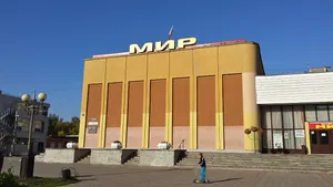 Kinoteatr Mir