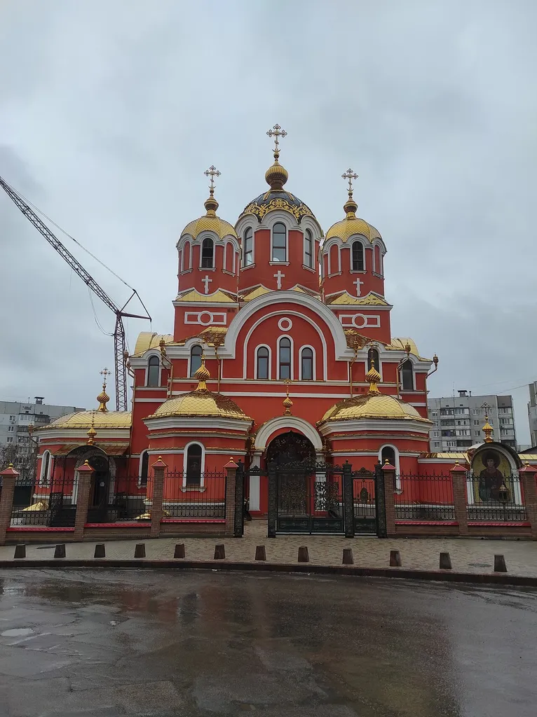 Донецк