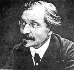 Sholom Aleichem Museum