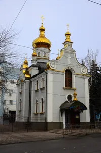 Church of the Nativity of the Theotokos (Donetsk)
