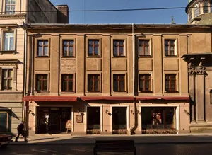 5 Cathedral Square, Lviv