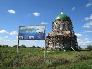 Holy Trinity church (Semyonovo)