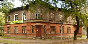 Saint Petersburg State Forestry Academy - Hospital
