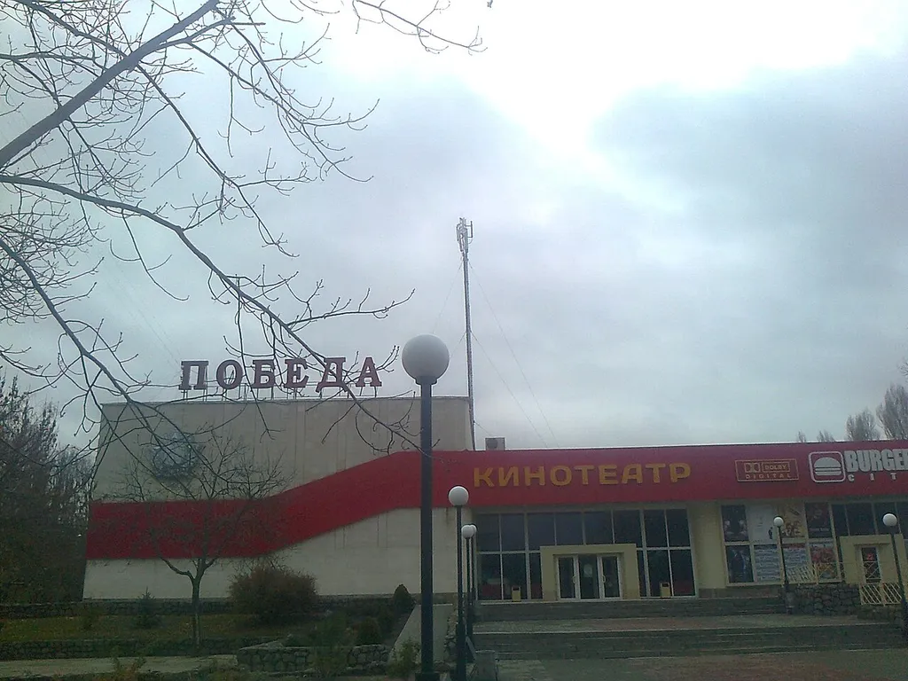 Kinoteatr Peremoha