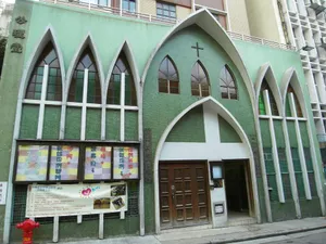 China Congregational Church (Bridges Street)