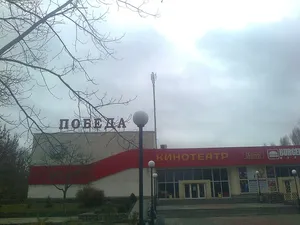Kinoteatr Peremoha