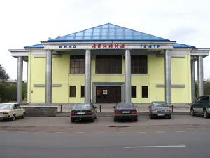 Kinoteatr Lenina