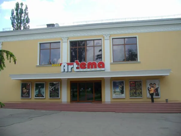 кинотеатр