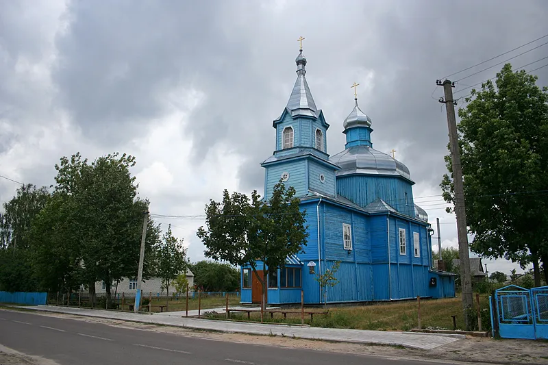 Orthodox Nativity of the Theotokos church