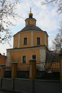 Church of Saints Nine Martyrs of Cyzicus