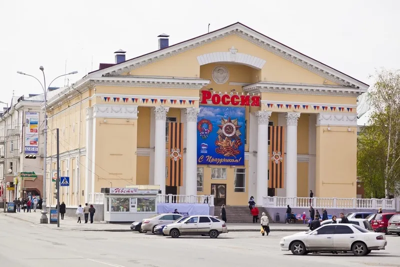 Kinoteatr Rossiya