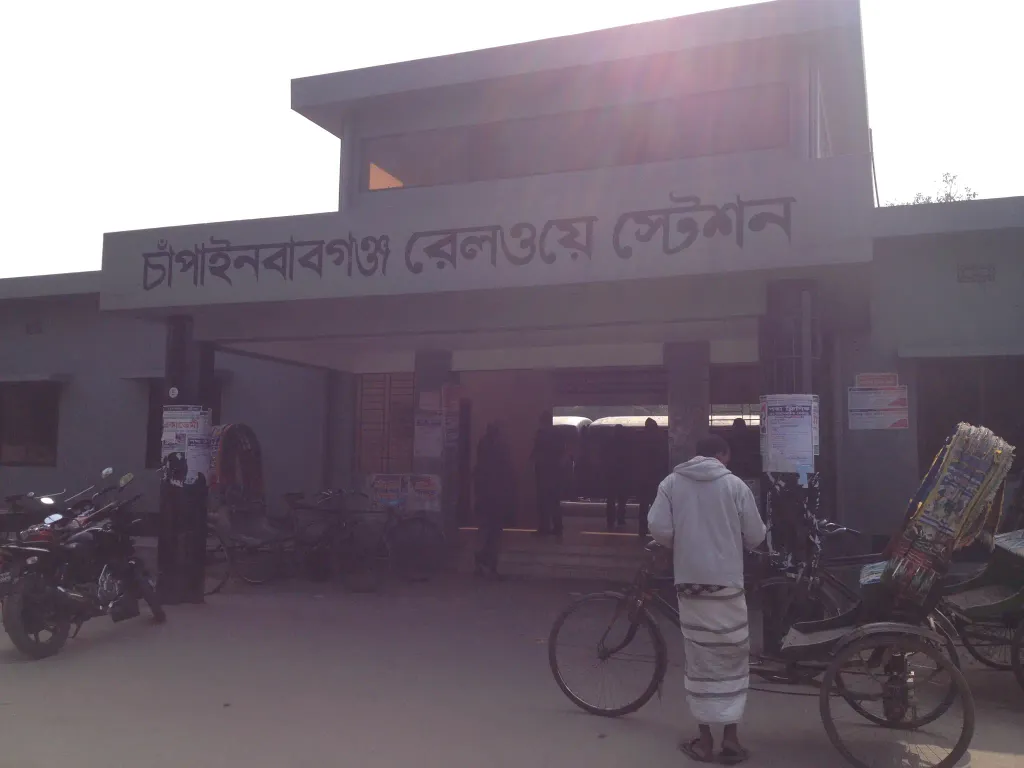 Nawabganj