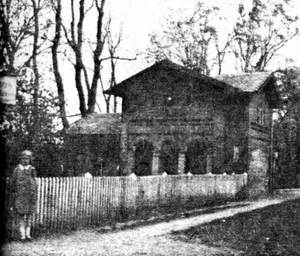 Lübecker Eisenbahntor