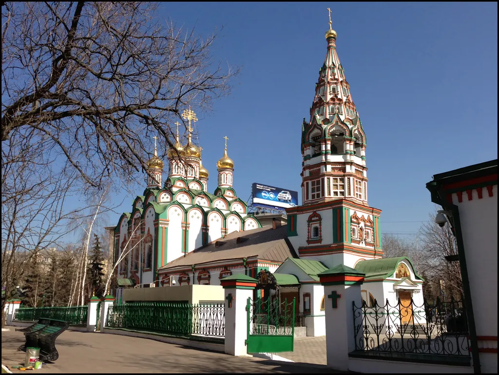 Церковь